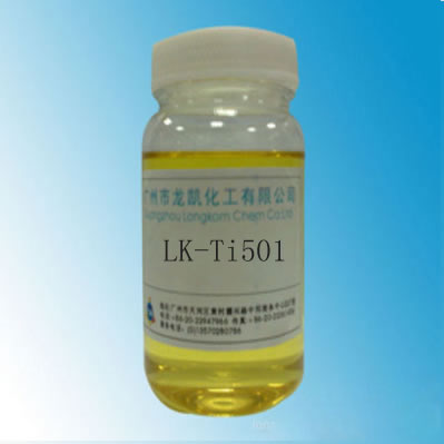 鈦酸酯偶聯(lián)劑LK-Ti501 偶聯(lián)劑