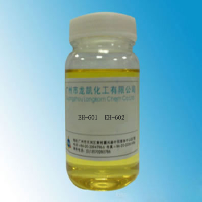 反滲透膜還原劑  偶聯(lián)劑